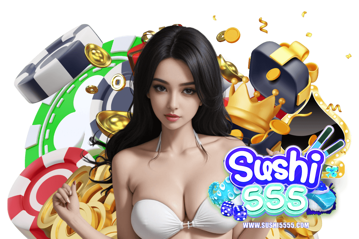 sushi555 เข้าสู่ระบบ